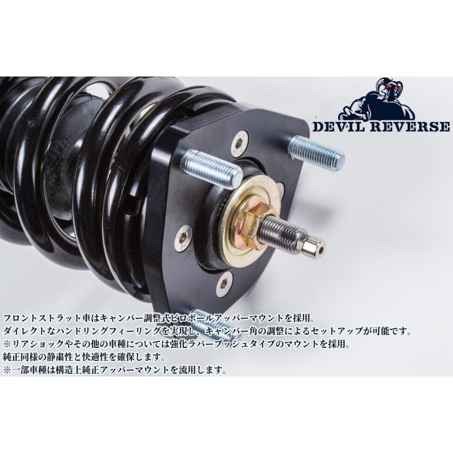 EG6シビック】デビルリバース カスタムダウンα車高調(減衰力15段 EG6シビック】デビルリバース カスタムダウンα車高調(減衰力15段
