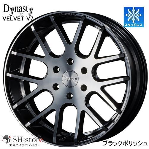 限定スタッドレス ダイナスティ ヴェヴェットV7 18インチ 200系 