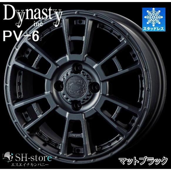 限定スタッドレス ダイナスティ ヴェルヴェットPV-6 15インチ マット 