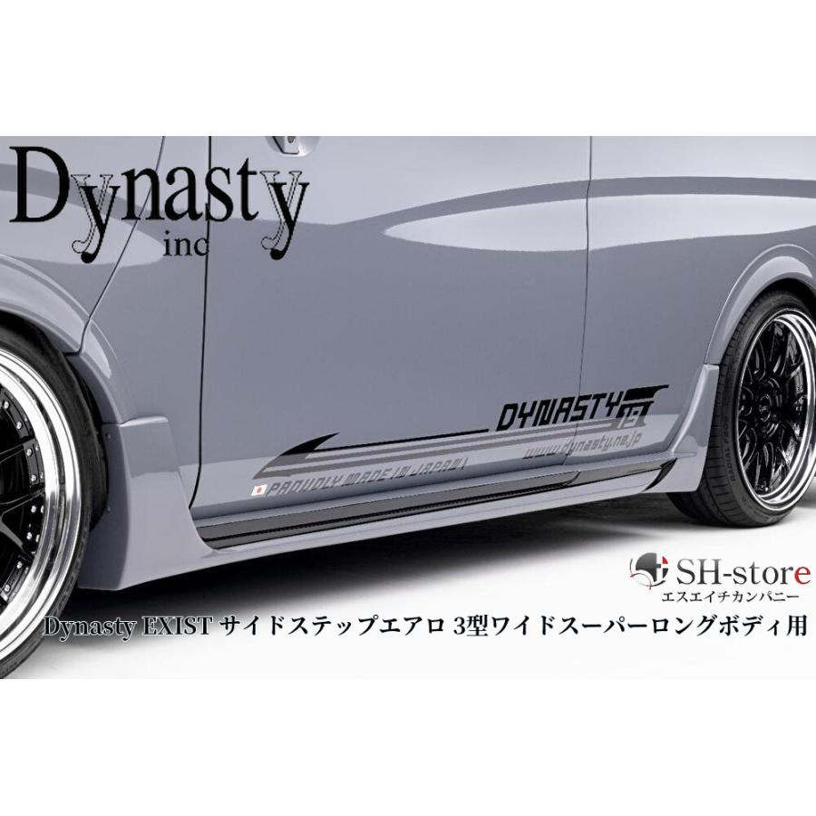 専用になります。 キャラバンE26ワイドボディスーパーロングボディ用3型 EXISTサイド