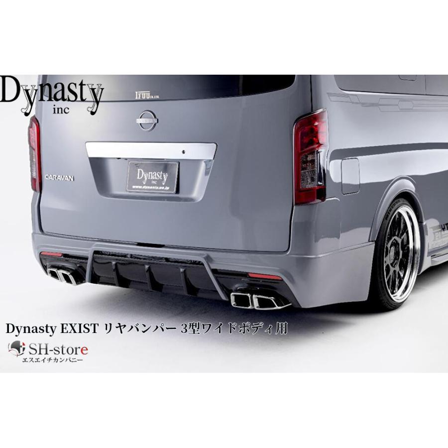 キャラバンE26ワイドボディスーパーロングボディ用3型 EXISTサイド