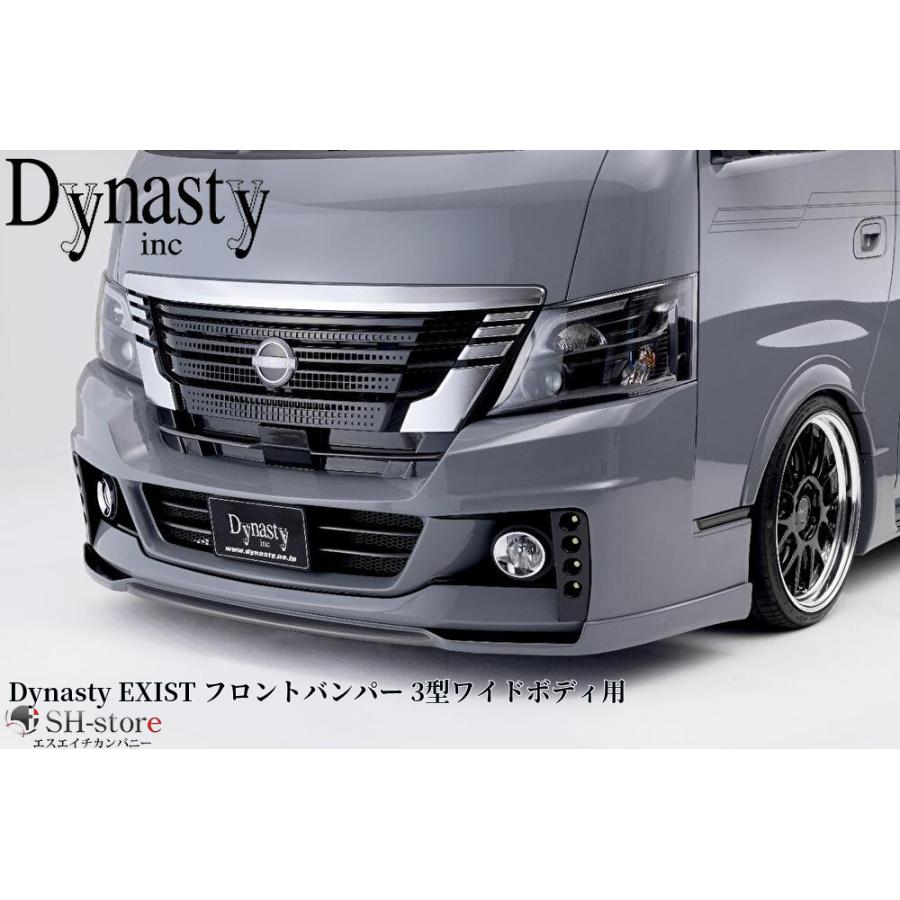 キャラバンE26ワイドスーパーロングボディ3型 EXIST3点セット未塗装