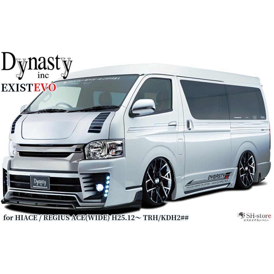 ダイナスティ(Dynasty)EXIST EVOタイプ4 フロントバンパー+リップ