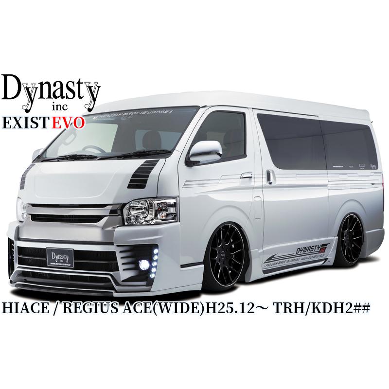 ダイナスティ(Dynasty)EXIST EVOタイプ4 フロントバンパー+リップ
