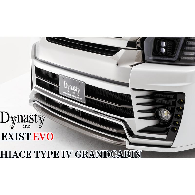 Nissan キャラバンIFUUフロントスポイラー(Dynasty) Nissan キャラバン