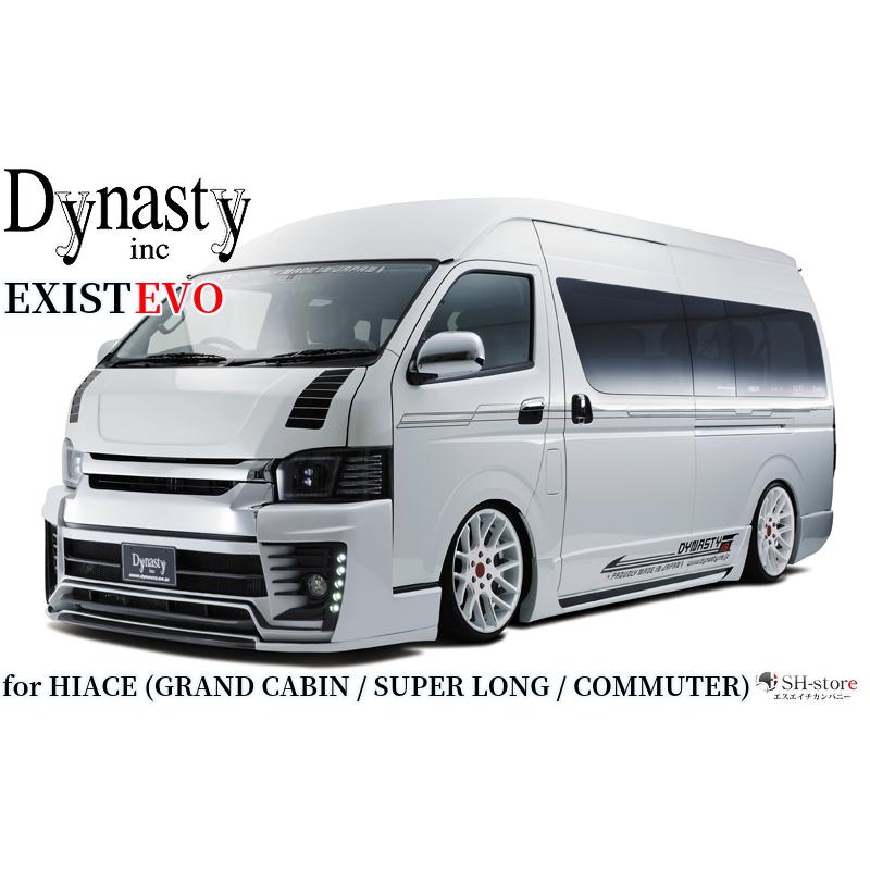 ダイナスティ(Dynasty)EXIST EVOタイプ4 エアロ3点セット未塗装 200系