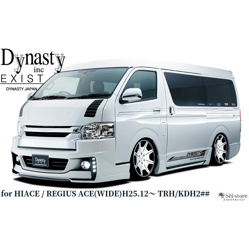 ダイナスティ(Dynasty) EXISTタイプ4 フロントバンパースポイラー 