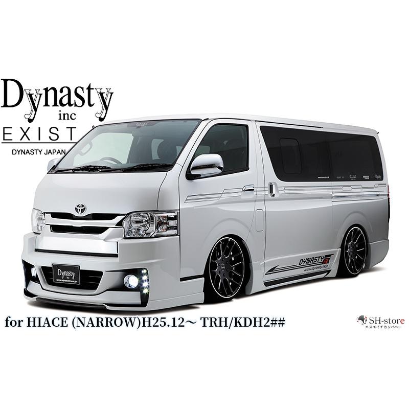 ダイナスティ(Dynasty)EXISTタイプ4 フロントバンパー+リップ