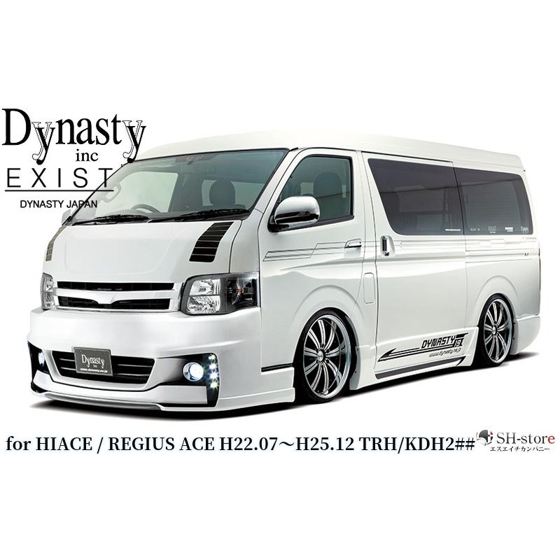 ダイナスティ(Dynasty)EXISTタイプ3 フロントバンパー+リップ 