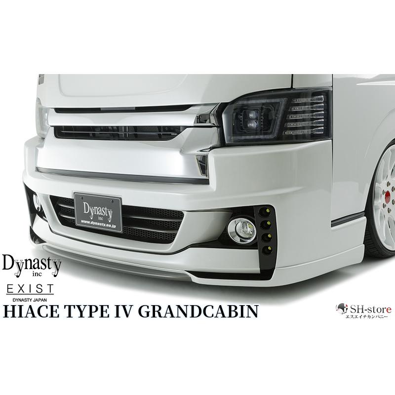 ダイナスティ(Dynasty)EXIST フロントバンパースポイラー未塗装/4連LED