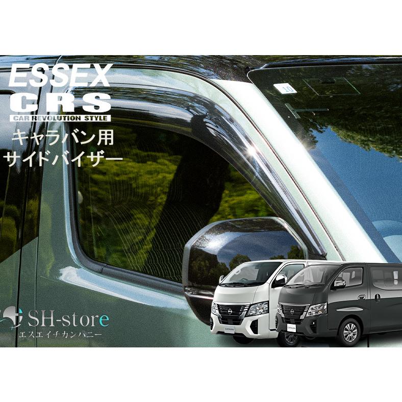 essex uiビークル製サイドバイザー 【公式通販】