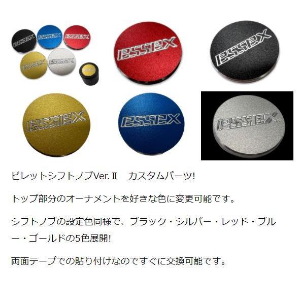 エセックス(ESSEX/CRS) 200系ハイエース AT用 ビレットシフトノブVer2