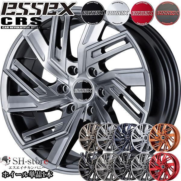 エセックス【ESSEX・CRS】タイプEW19インチ8.5J+18ホイール単品1本 200
