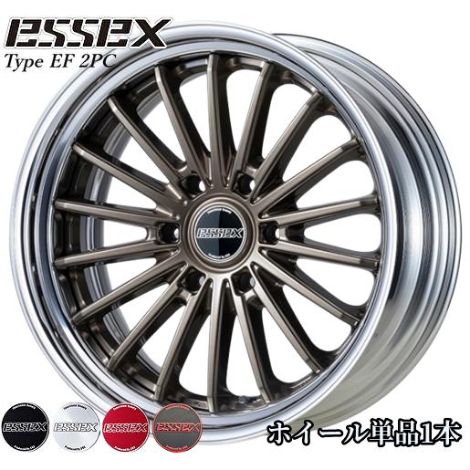 エセックス【ESSEX・CRS】タイプEF(2P)19インチ8.0J〜12.5Jホイール