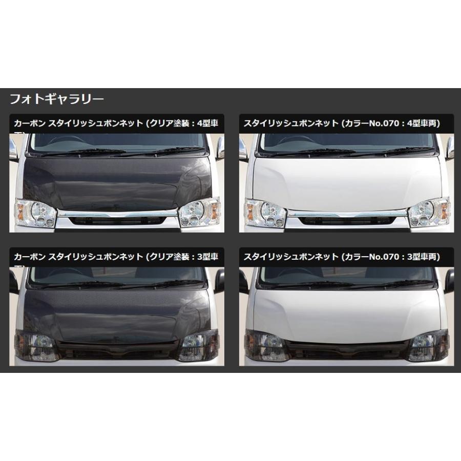 ファブレス(FABULOUS) スタイリッシュボンネット(FRP未塗装