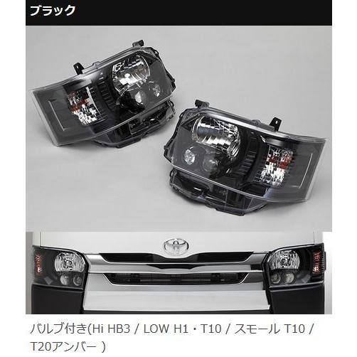 ファブレス（FABULOUS） 4型LEDルックハロゲンヘッドライト 