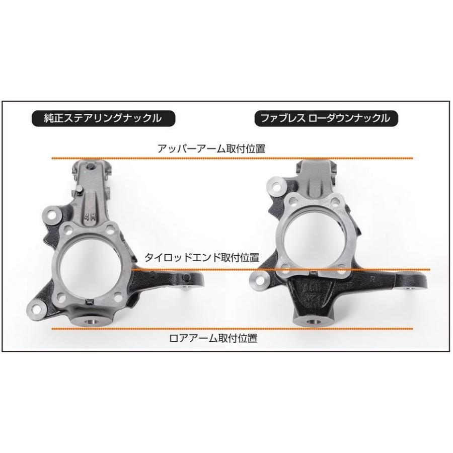 ファブレス (FABULOUS) ローダウンナックル40mmダウン 200系 ファブレス (FABULOUS) ローダウンナックル40mmダウン 200系