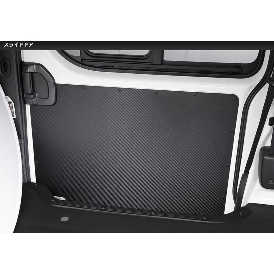 ハイエース 200系 スライドドア内張 リアドアトリム 左右セット