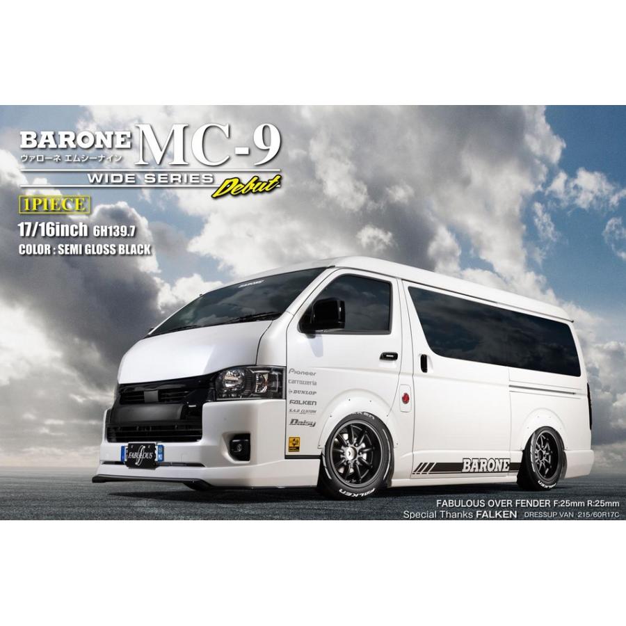 ファブレス(FABULOUS)ワイドシリーズMC-9 16インチ【厳選輸入215 ファブレス(FABULOUS)ワイドシリーズMC-9 16インチ【厳選輸入215