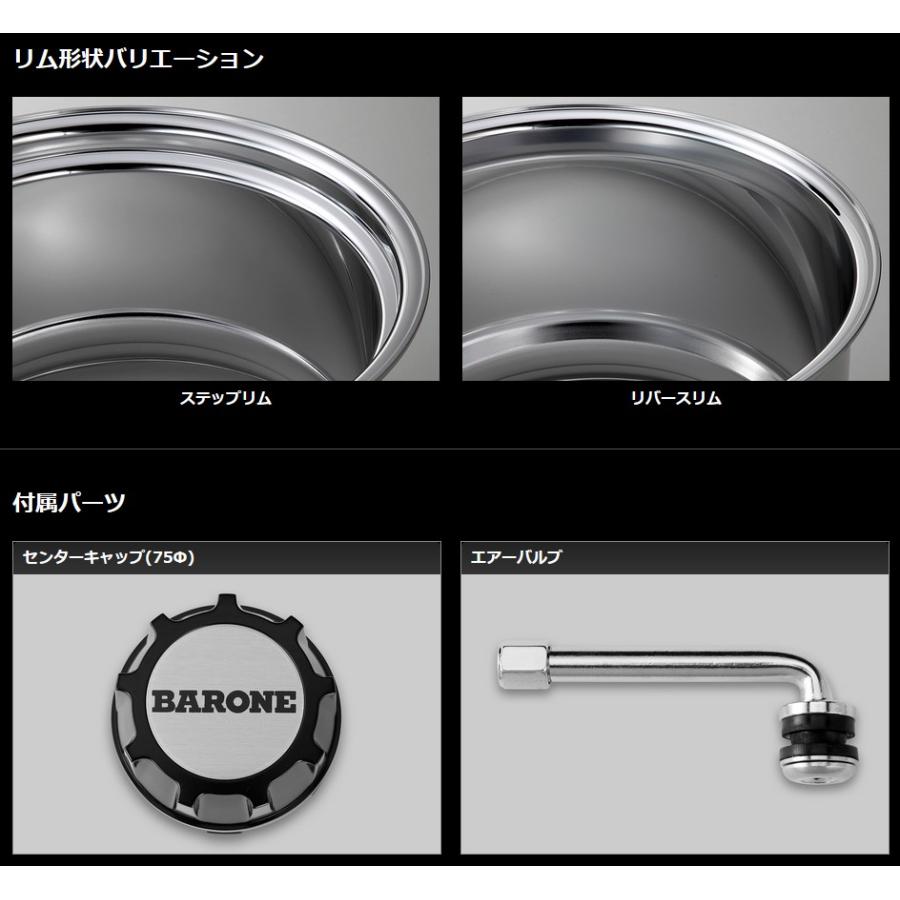 ファブレス【FABULOUS】ヴァローネRM-6(2P)19インチ8.0J〜12.5Jホイール単品1本 200系ハイエース・NV350キャラバンに最適｜sh-store｜04