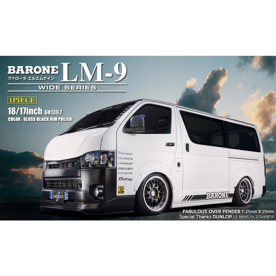 限定激安スタッドレス(ファブレス/FABULOUS)LM-9ワイドシリーズ 17