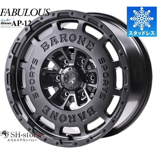 限定激安スタッドレス(ファブレス/FABULOUS)AP-12(1P)17インチ【215 