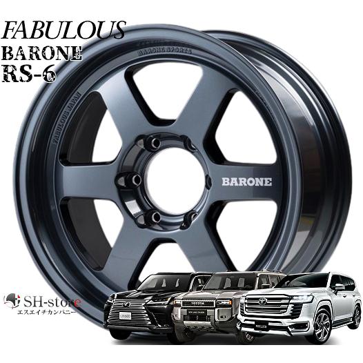 300系ランドクルーザー/LX/250系ランドクルーザー(ファブレス)RS-6