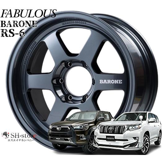 ファブレス(FABULOUS)RS-6(1P)グロスガンブルー18インチ【265/60R18