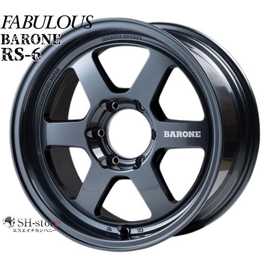 ファブレス(FABULOUS)RS-6(1P)グロスガンブルー18インチ【265/60R18 