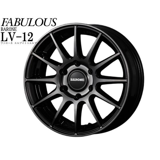 ファブレス(FABULOUS)ヴァローネLV-12 16インチ【215/65R16ホイール