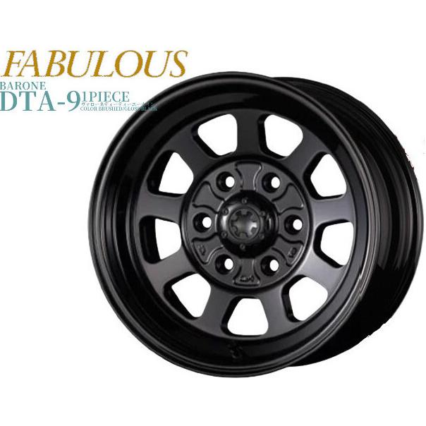 ファブレス(FABULOUS)ヴァローネDTA-9 16インチ［8.5J/9.0J/9.5J/10.0J