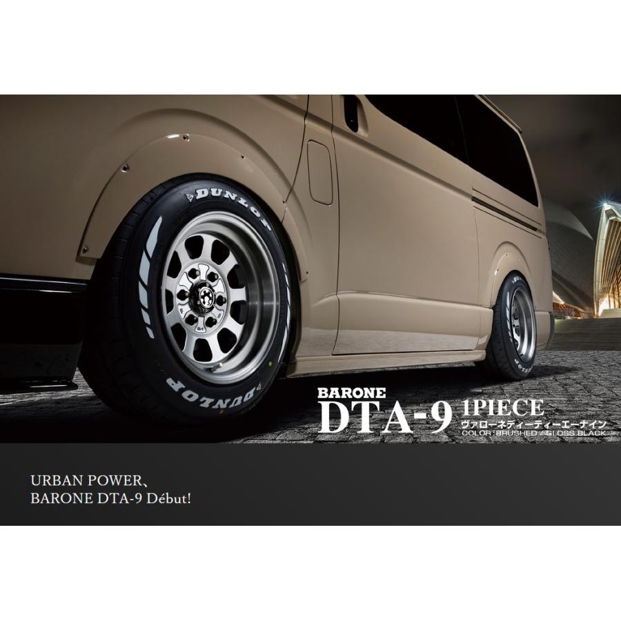 ファブレス(FABULOUS)ヴァローネDTA-9 16インチ［8.5J/9.0J/9.5J/10.0J