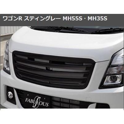ファブレス(FABULOUS) フロントグリル【ブラック】 MH55S/MH35SワゴンR