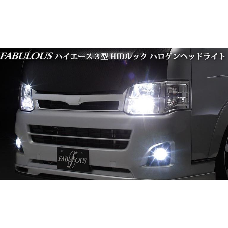 ファブレス 3型HIDルックハロゲンヘッドライト クリア 200系 