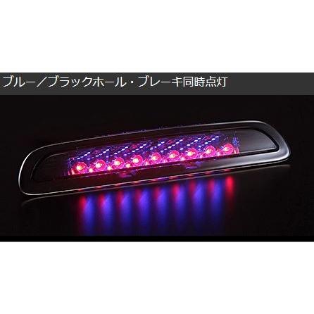 ファブレス ハイマウントストップランプLEDブラックホール ブルー