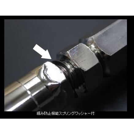 ファイナルコネクション　ラテラルロッド　ワゴンＲ　ＭＨ21Ｓ/ＭＨ22Ｓ/ＭＨ23Ｓ/ＭＨ34Ｓ｜sh-store｜02