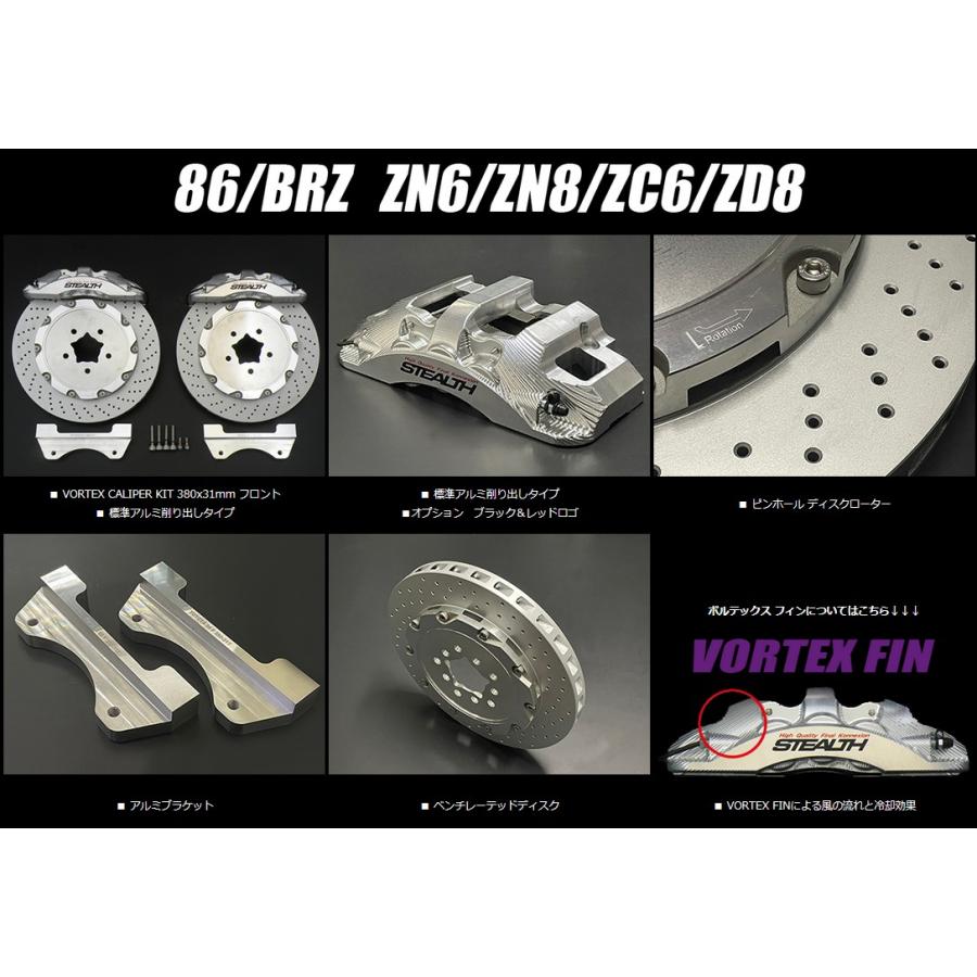 cel-36専用 美品 イデアル ブレーキ キット zn6 brz zn8 cel-36専用 美品 イデアル ブレーキ キット zn6 brz zn8 - メルカリ