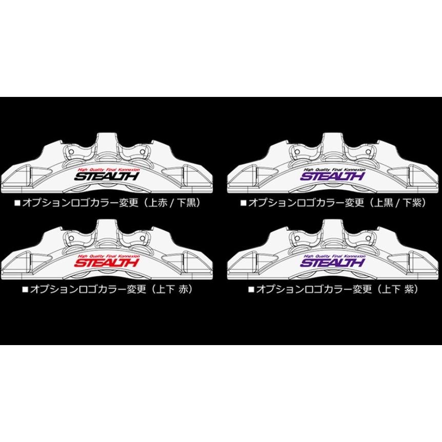 86/BRZ(ZN6/ZN8/ZC6/ZD8)フロントブレーキシステムキャリパーキット