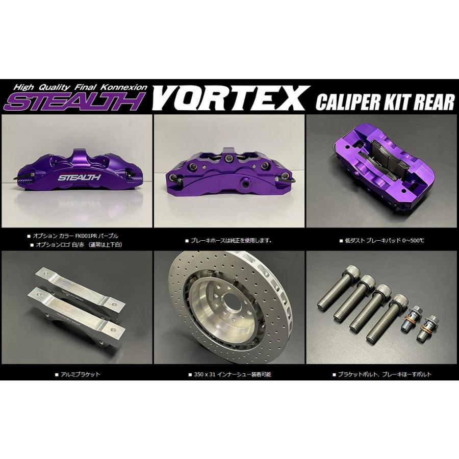 86/BRZ(ZN6/ZN8/ZC6/ZD8)フロントブレーキシステムキャリパーキット