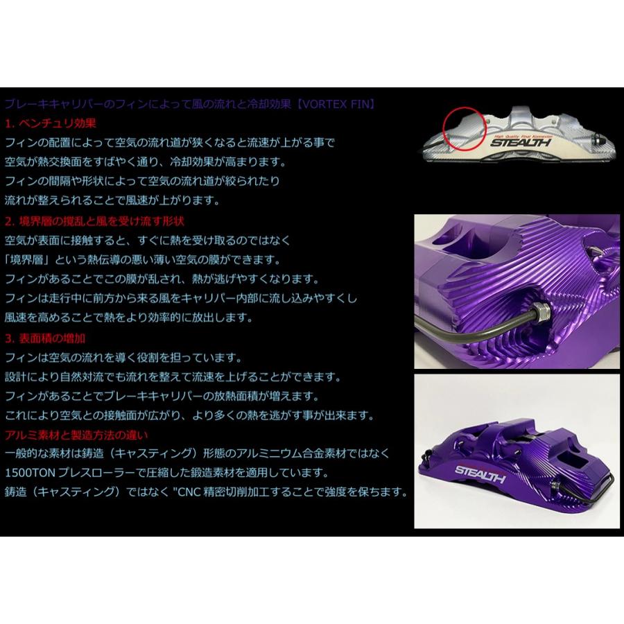 86/BRZ(ZN6/ZN8/ZC6/ZD8)フロントブレーキシステムキャリパーキット