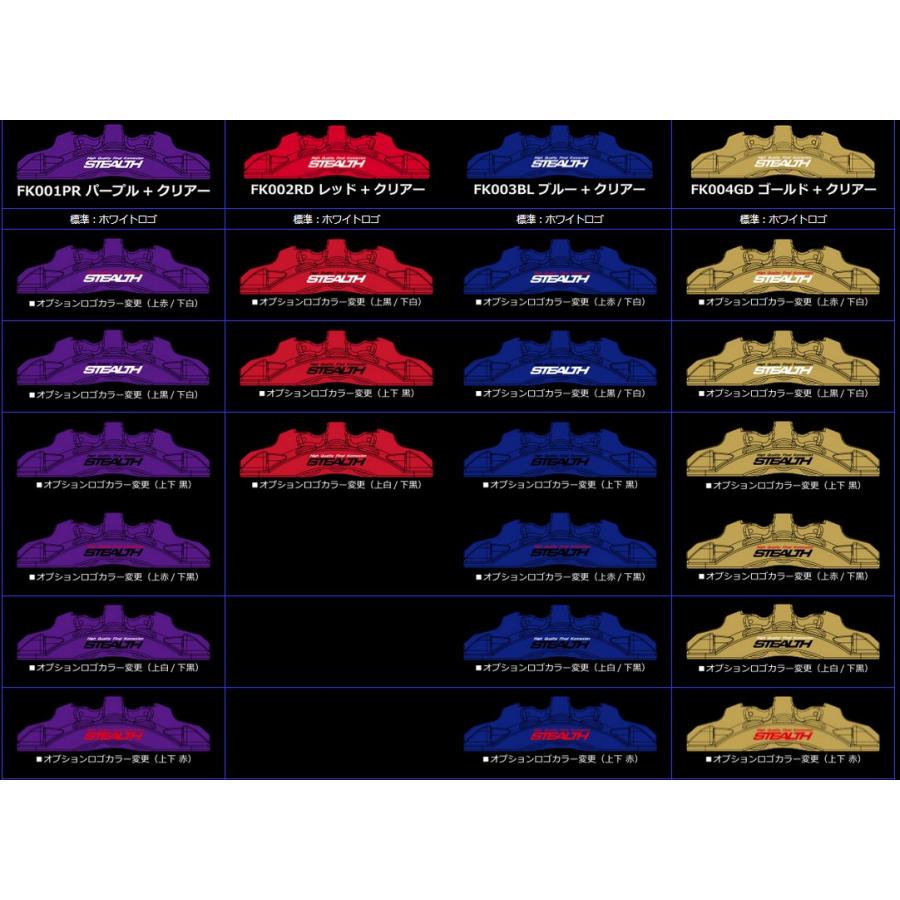 86/BRZ(ZN6/ZN8/ZC6/ZD8)リアブレーキシステムキャリパーキット[VORTEX