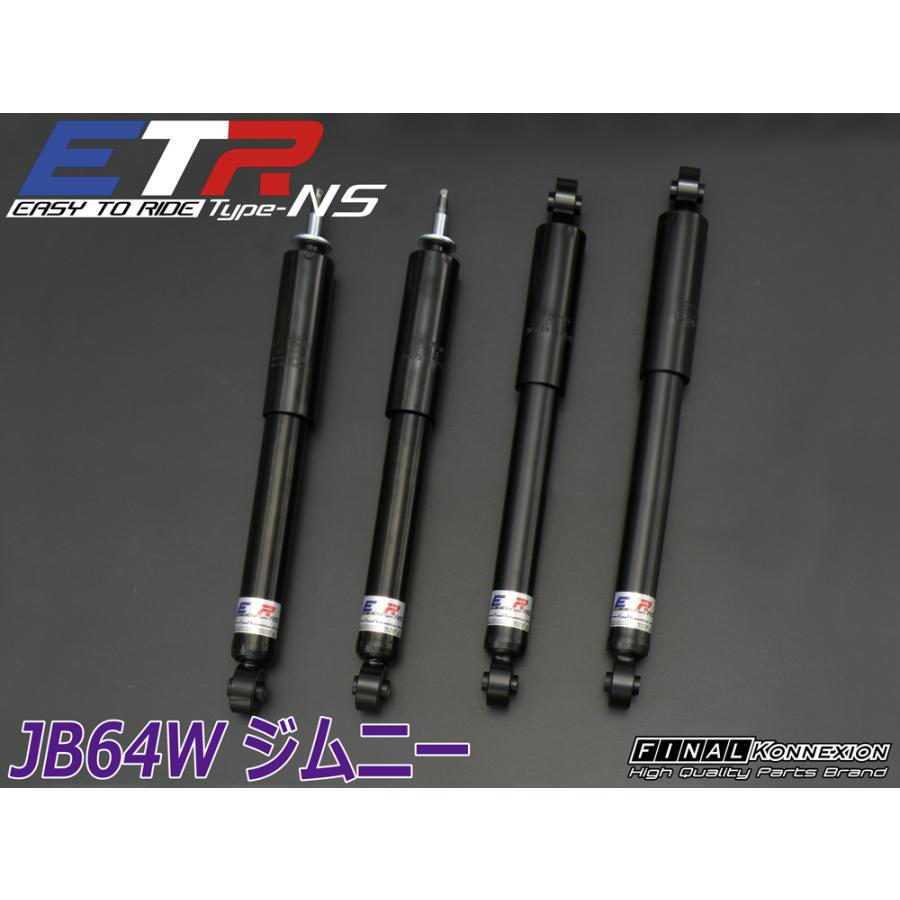 JB64ジムニー/JB74ジムニーシエラ/JC74ジムニーノマド】ETRタイプNS