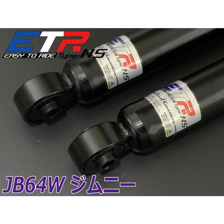 JB64ジムニー/JB74ジムニーシエラ/JC74ジムニーノマド】ETRタイプNS