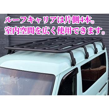 S700Vハイゼットカーゴ フロントバンパーガード オプション(ベッド