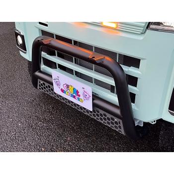 S700Vハイゼットカーゴ フロントバンパーガード オプション(ベッド