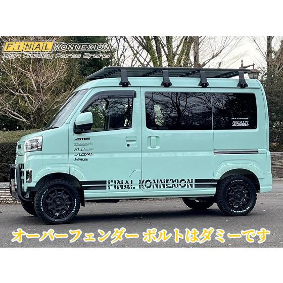 値下げ！新品　ダイハツ ハイゼットカーゴ S700 ピクシス　オーバーフェンダー S700Vハイゼットカーゴ オーバーフェンダーキット未塗装 ファイナル