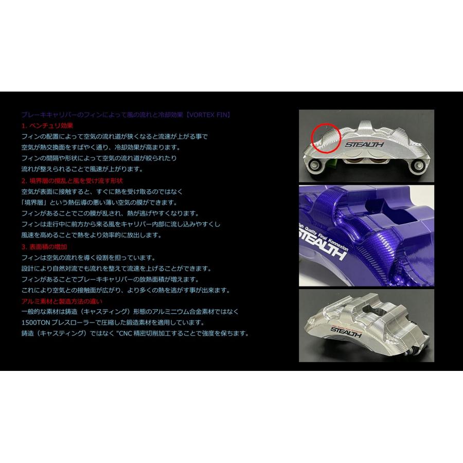 HA36Sアルトワークス ステルスボルテックスビックキャリパーキット