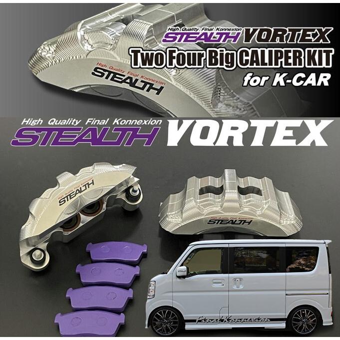DA17Vエブリィバン・DA17Wエブリイワゴン ステルスボルテックスビック