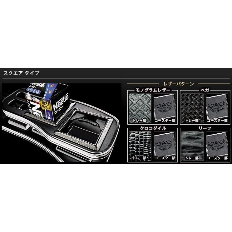 【AMNT】フロントテーブル【ブラックレザー】 D.A.D フロントセンターテーブル マットブラック | 車種別専用
