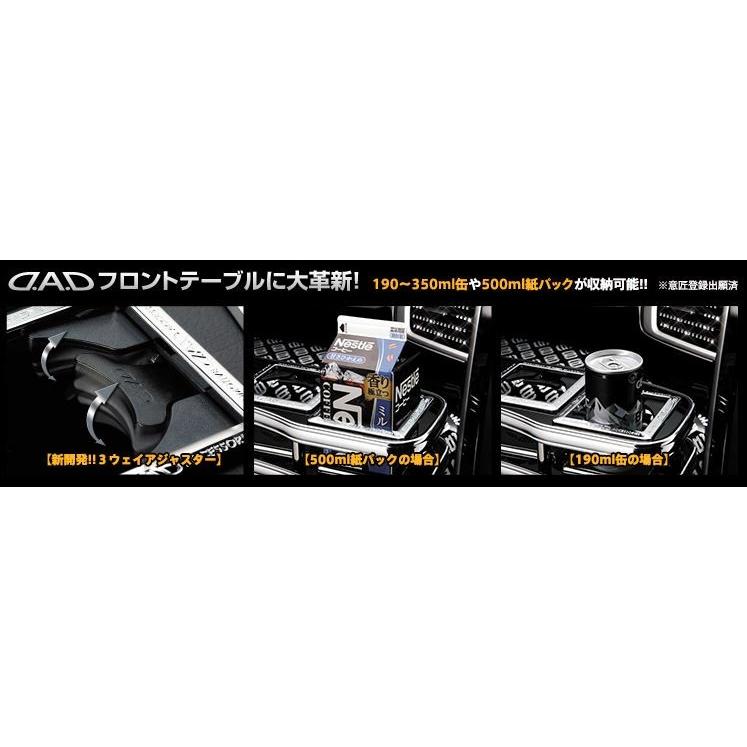 【Treasure hunter】フロントテーブル【ブラックレザー】 楽天市場】【売り切り! お買い得】C35ローレル フロント